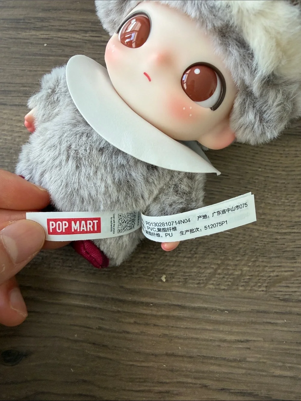 NWT Dimoo The Secret Theatre Club Series - Plush Pendant (Cherry Hoglet)